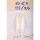 XanitaliaPro Nagellack Semipermanentes Gellack Perllacke/ Glitterlacke Bright White 10ml